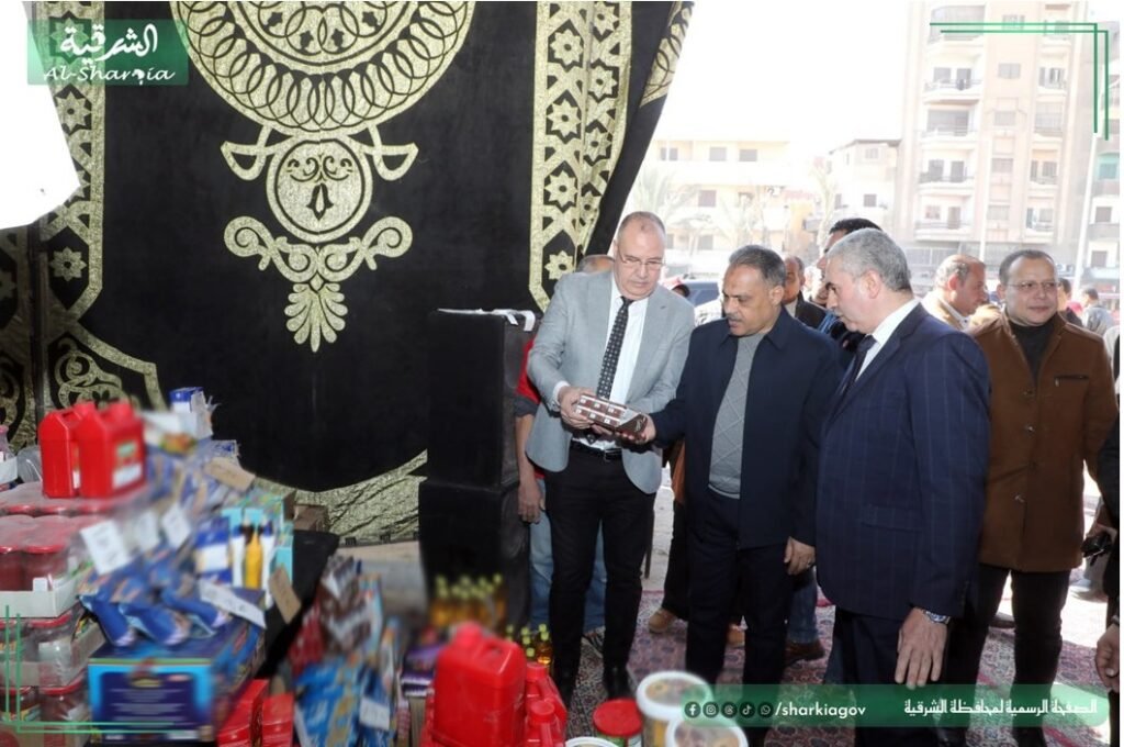 محافظ الشرقية يتابع أسعار السلع الغذائية استعداداً لرمضان والعام الجديد