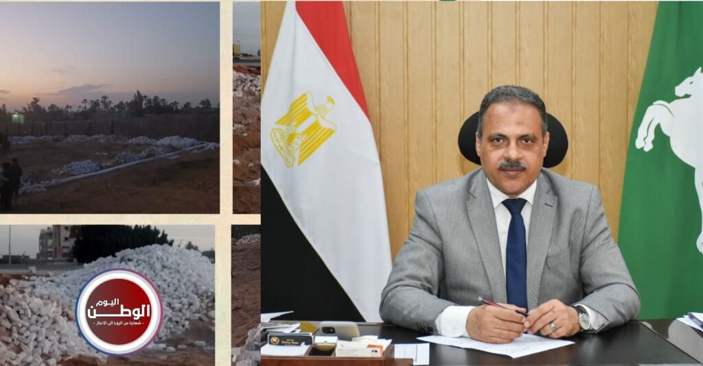 محافظ الشرقية يوجه بإزالة التعديات على الأراضي الزراعية فوراً