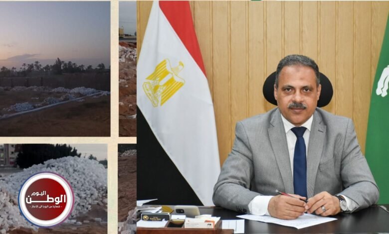محافظ الشرقية يوجه بإزالة التعديات على الأراضي الزراعية فوراً