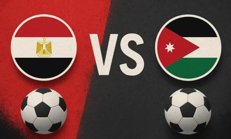 مشاهدة البث المباشر من ملعب البيت بقطر بين مصر والأردن كأس العرب لعام 2025