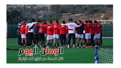 مواجهات منتخب مصر المقبلة في دور الـ16 بأمم أفريقيا