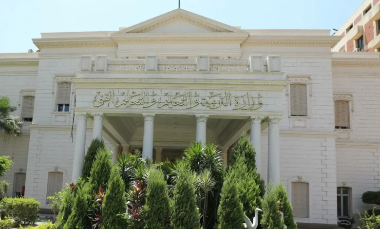 موعد انتهاء الترم الأول وبداية إجازة نصف العام للمدارس 2026