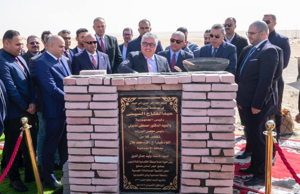 وضع حجر أساس مصنع "إندستريال هاوس" الجبسي بوادي التكنولوجيا بشرق الإسماعيلية