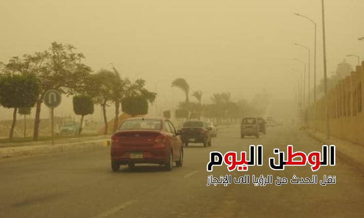 أتربة عالقة بالقاهرة.. الأرصاد تكشف حالة الطقس خلال الايام القادمة 