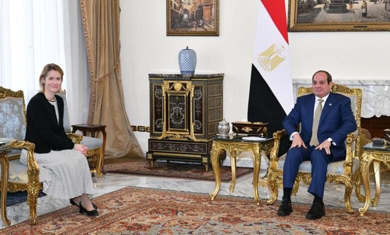 الرئيس السيسي يستقبل كايا كالاس ويبحث تعزيز الشراكة الاستراتيجية مع الاتحاد الأوروبي