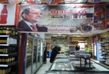 تسهيلاً لرمضان.. وزارة الداخلية تطلق مبادرة كلنا واحد بخصومات تصل إلى 30%