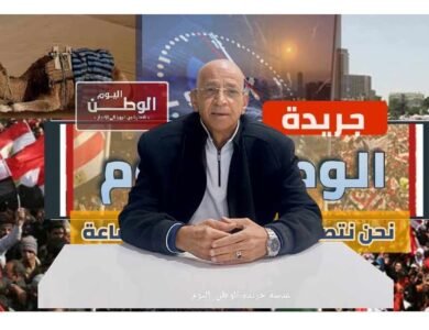 حسن النجار كلمة السيسي في عيد الشرطة تعكس فلسفة الدولة المصرية القوية