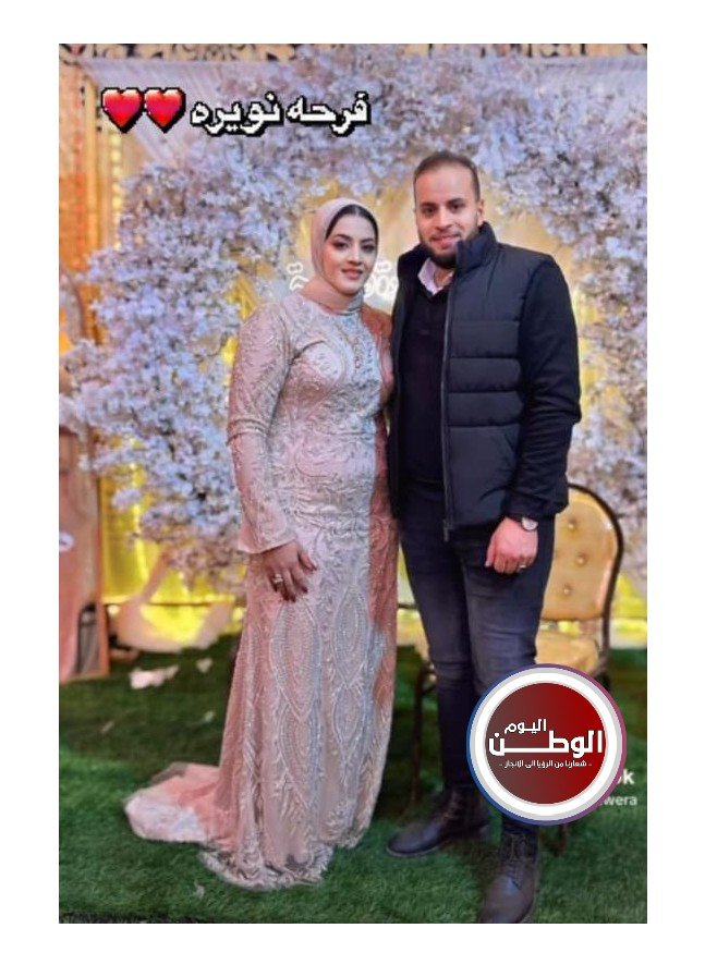 حفل زفاف أنيق يجمع عائلتي واكد ونويرة في التجمع الخامس بالقاهرة