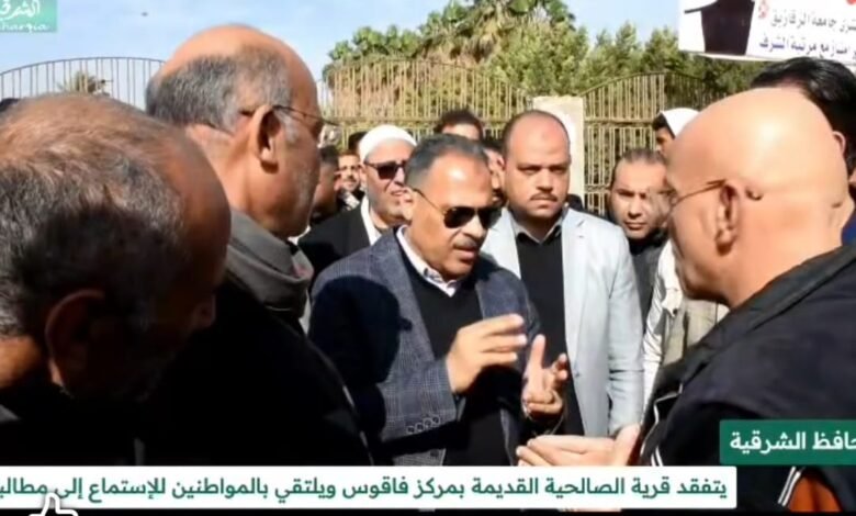 زيارة محافظ الشرقية للصالحية القديمة تثمر بقراراً عاجلاً ببناء مستشفى جديد