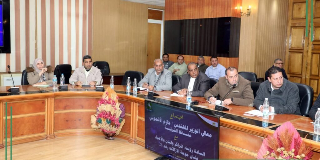 محافظ الشرقية يشدد في اجتماع موسع