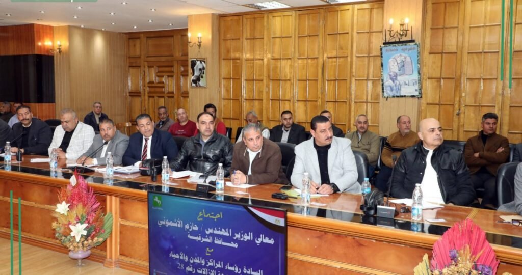 محافظ الشرقية يشدد في اجتماع موسع