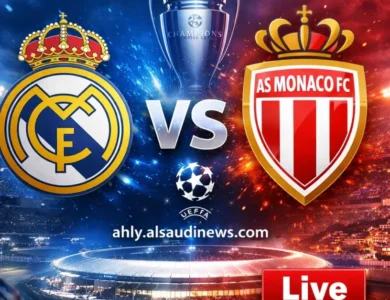 مشاهدة بث مباشر يلا شوت مباراة ريال مدريد وموناكو بدوري الأبطال الليلة