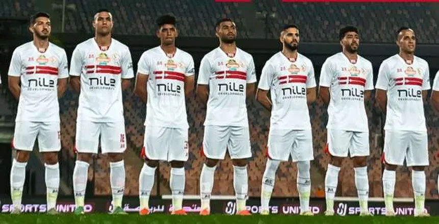موعد مباراة الزمالك وزد في كأس عاصمة مصر والقناة الناقلة