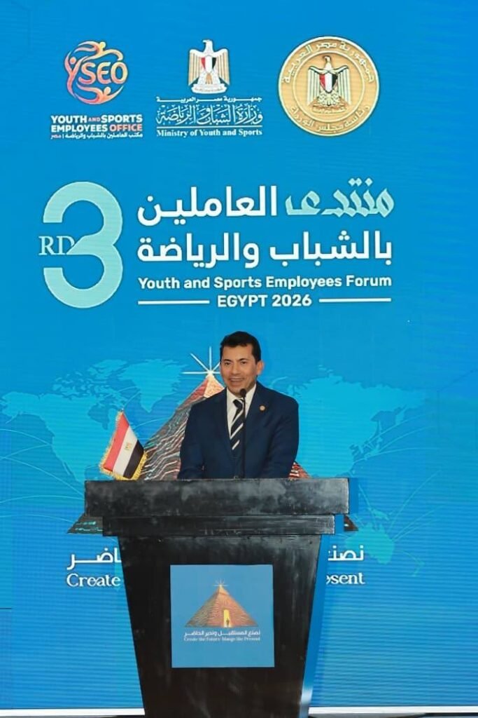 وزير الشباب يشهد ختام النسخة الثالثة لمنتدى العاملين بالشباب والرياضة