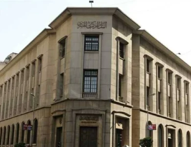 اجتماع البنك المركزي اليوم 12 فبراير.. هل يستمر خفض الفائدة؟