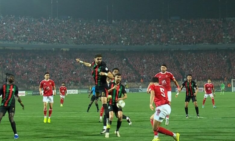 الأهلي يتعادل سلبياً مع الجيش الملكي ويحسم صدارة مجموعته بدوري الأبطال وسط جمهورة بالقاهرة 