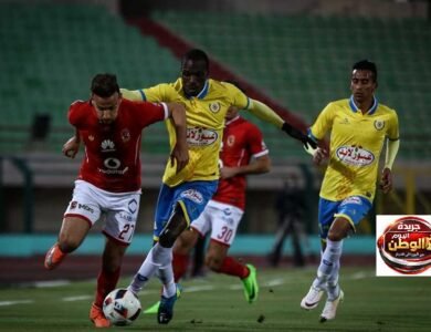 الأهلي يواجه الإسماعيلي اليوم في قمة الجولة 14 بالدوري المصري