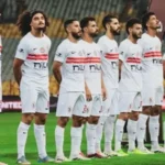 الزمالك يخسر أمام زيسكو بهدف ويعقد موقفه بمجموعات الكونفدرالية