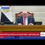 بعد عرض الاسماء مجلس النواب يوافق على تعديل وزاري جديد بأغلبية الحاضرين