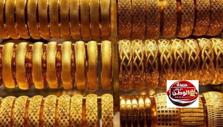 تحديث عاجل موثق .. سعر الذهب عيار 21 اليوم السبت 14 فبراير 2026 في مصر