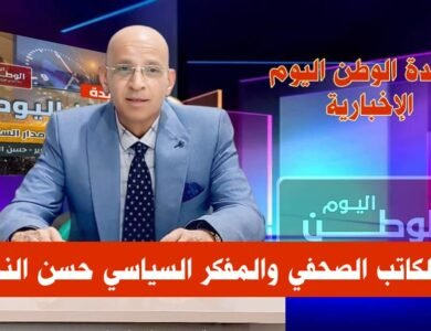 حسن النجار: الضربة الأمريكية الإسرائيلية على إيران انهيار كامل للقانون الدولي والمنطقة على شفا حرب شاملة