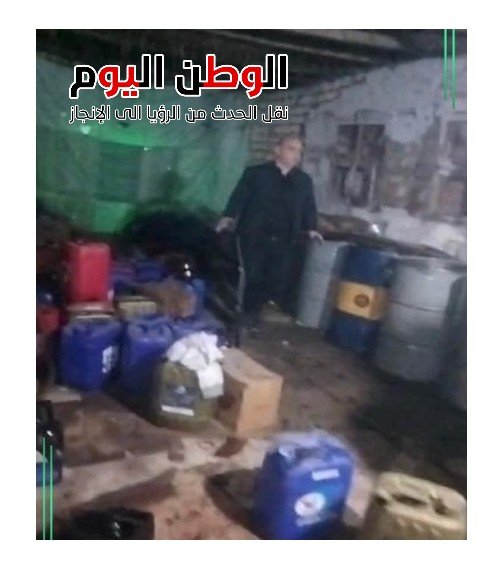 ضبط مصنع غير مرخص لإعادة تدوير زيوت سيارات مستعملة مجهولة المصدر بأبو كبير بالشرقية