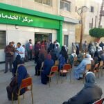 قبل صرف معاشات مارس 2026.. التأمينات تتيح تعديل جهة الصرف بسهولة