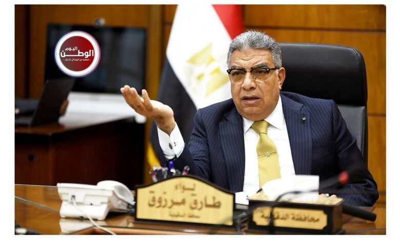 محافظ الدقهلية يعقد اجتماعًا موسعًا مع رؤساء المراكز والمدن والأحياء لوضع ضوابط العمل وتحديد أولويات المرحلة المقبلة