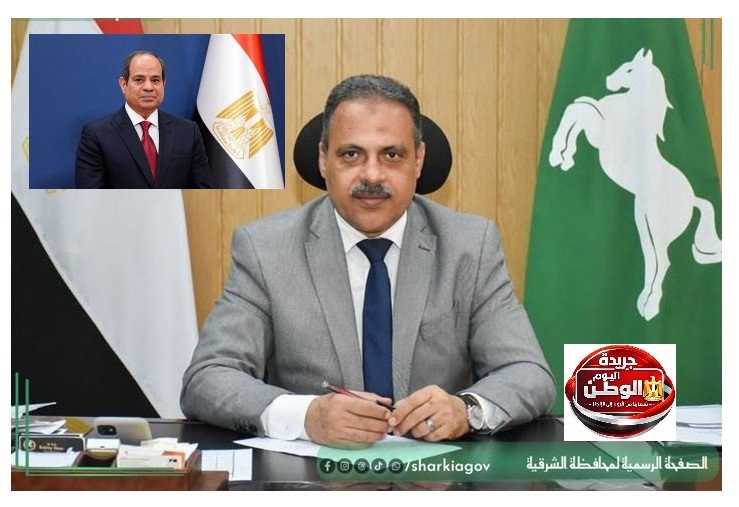 محمد العوضي رئيس مركز ومدينة الحسينية يهنئ محافظ الشرقية بتجديد الثقة للمرة الثانية