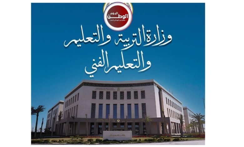 وزارة التعليم تعيد فتح باب تسجيل استمارة الثانوية العامة حتى الثلاثاء المقبل