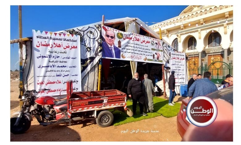 وزيرة التنمية المحلية توجه المحافظات بالاستعداد لدعم شهر رمضان المبارك وعائلات الحوت بالصالحية تستجيب