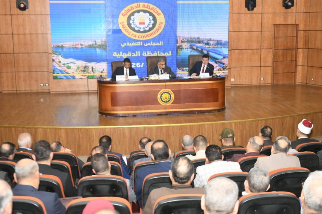 محافظ الدقهلية يترأس المجلس التنفيذي ويعلن استعدادات مكثفة لعيد الفطر المبارك
