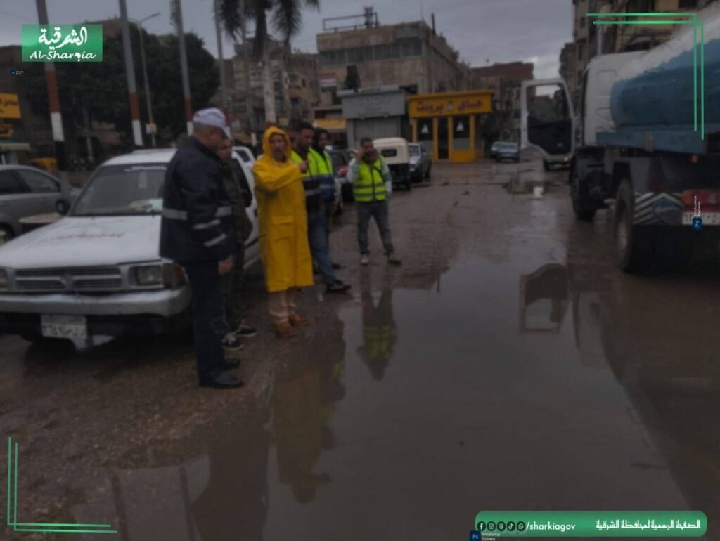 محافظ الشرقية يوجه بتكثيف الجهود الميدانية لرفع آثار الأمطار وتأمين أعمدة الإنارة