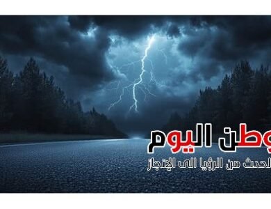 أمطار غزيرة ورعدية تضرب السواحل الشمالية اليوم الأحد مع رياح قوية