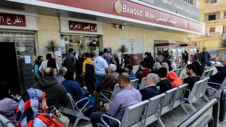 البنوك المصرية تنتظر تعليمات المركزي لتفعيل العمل عن بعد يوم الأحد أسبوعيًا