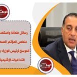 الدكتور مصطفي مدبولي لا انقطاع كهرباء ومخزون آمن ولا أزمة دولارية رغم التصعيد الإقليمي