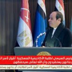 الرئيس السيسي نتحسب من نتائج الحرب وغلق مضيق هرمز وتأثيره على قناة السويس