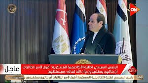 الرئيس السيسي نتحسب من نتائج الحرب وغلق مضيق هرمز وتأثيره على قناة السويس