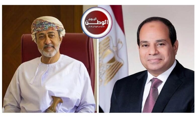 الرئيس المصري عبد الفتاح السيسي يتصل بسلطان عمان للتضامن عقب استهداف ميناء الدقم