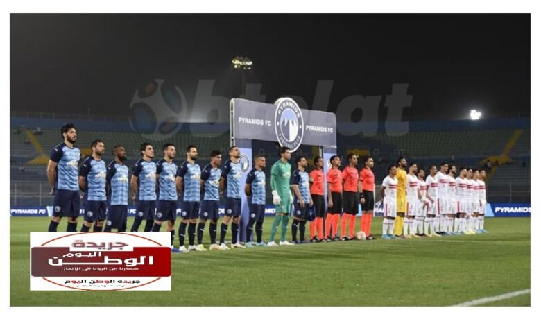 الزمالك يهزم بيراميدز بهدف ويعتلي صدارة الدوري المصري الممتاز منفردًا