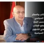 بقلم حسن النجار : مصر تعزز جاهزية قناة السويس لمواجهة اضطرابات التجارة العالمية