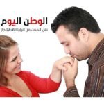 بقلم حسن النجار ..  في عيدها .. الأم.. بداية الحياة وأساس بناء الأمة