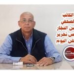 الكاتب الصحفي والمفكر السياسي حسن الجار ورئيس تحرير الوطن اليوم الاخبارية