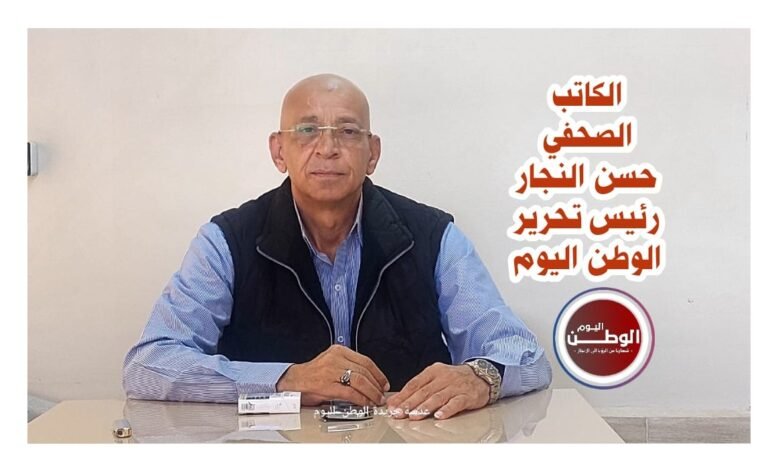 الكاتب الصحفي والمفكر السياسي حسن الجار ورئيس تحرير الوطن اليوم الاخبارية