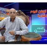 بقلم حسن النجار كن كما تتمنى يعاملك الآخرون