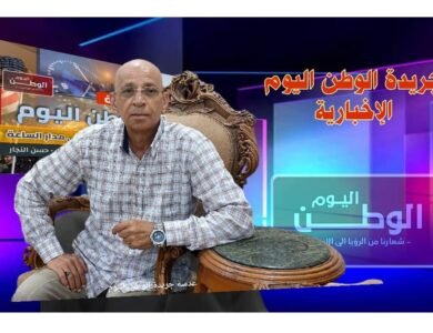 بقلم حسن النجار كن كما تتمنى يعاملك الآخرون