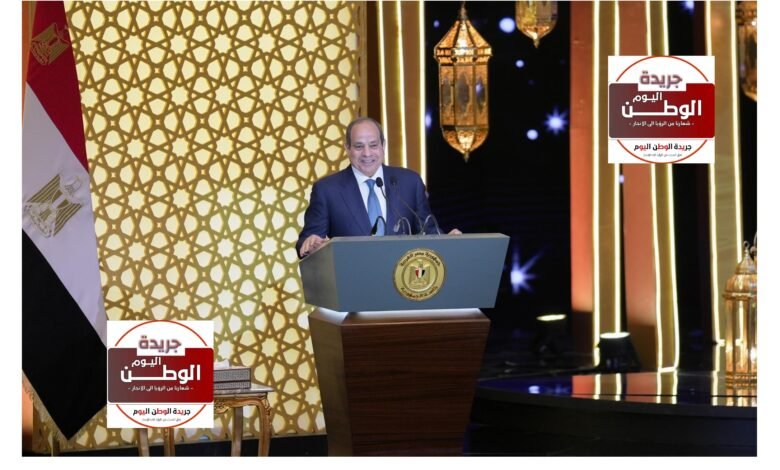 بيان كلمة الرئيس السيسي في احتفال ليلة القدر دعوة للسلام والتضامن العربي