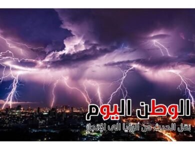 تفاصيل حالة الطقس - أمطار خفيفة إلى متوسطة ورياح نشطة اليوم الأحد 8 مارس في مصر