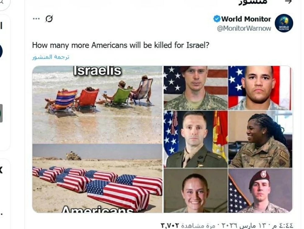 حادث الطائرة الأمريكية بالعراق يشعل غضباً واسعاً وتساؤلات حول جدوى الحرب