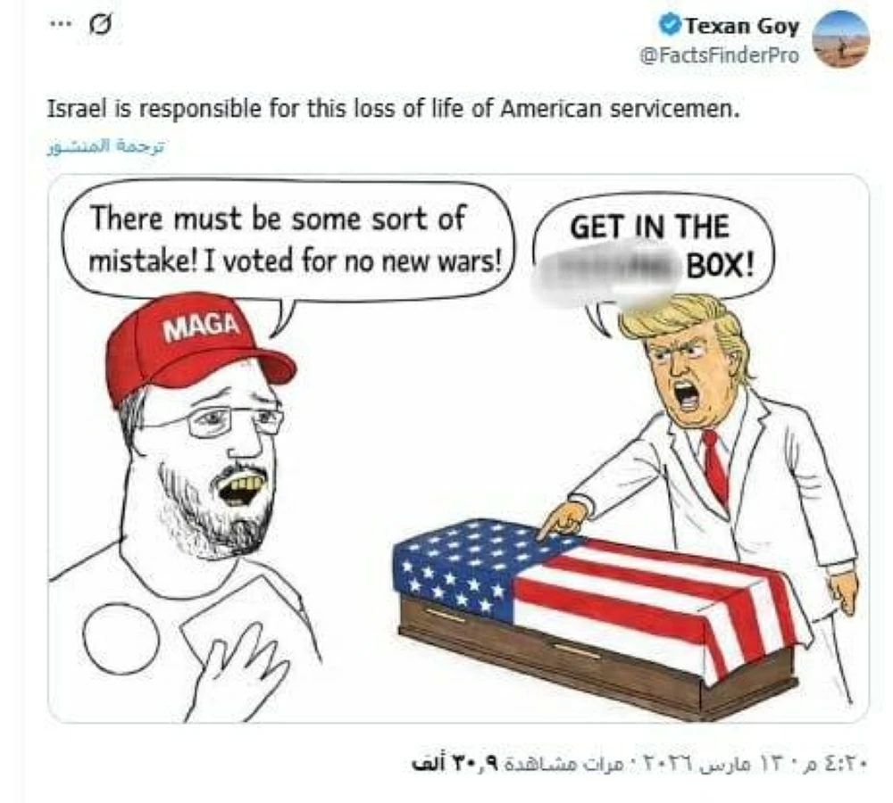 حادث الطائرة الأمريكية بالعراق يشعل غضباً واسعاً وتساؤلات حول جدوى الحرب